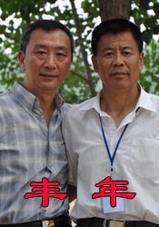 bbox撕裂bass俄罗斯
